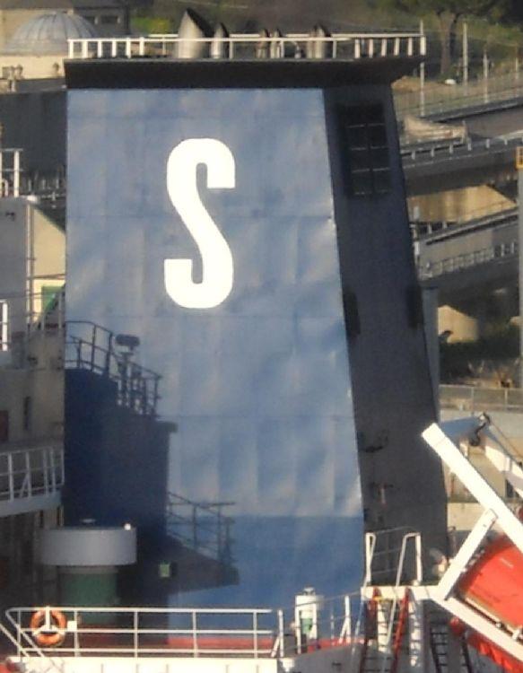 SIBA SHIP - Italy  (by Enrico Veneruso 29.03.2011).jpg